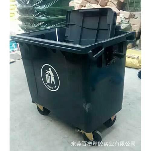厂家直销660L升户外大号四轮带盖加厚灰色塑料环卫标准挂车垃圾桶