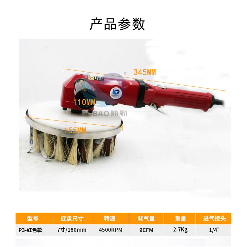 速豹气动异形砂光机汽动打磨机抛光机木工油漆盘刷砂布刷盘