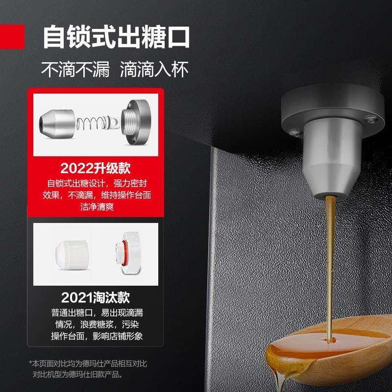德玛仕果糖果粉机奶茶店设备创业封杯机奶茶封口机奶泡机