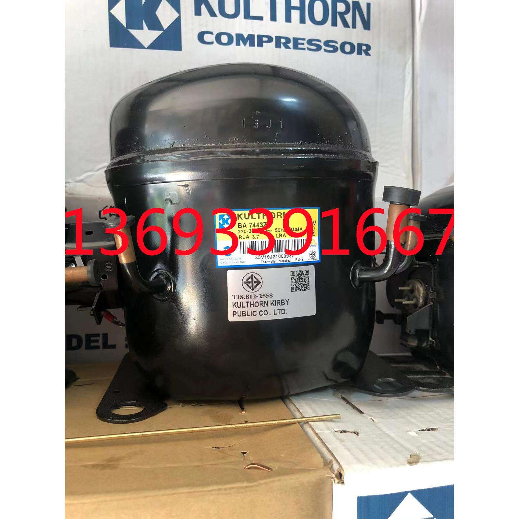 冰箱配件AEZ4430Y AE4448Y冰箱冰柜展示柜制冷活塞式压缩机