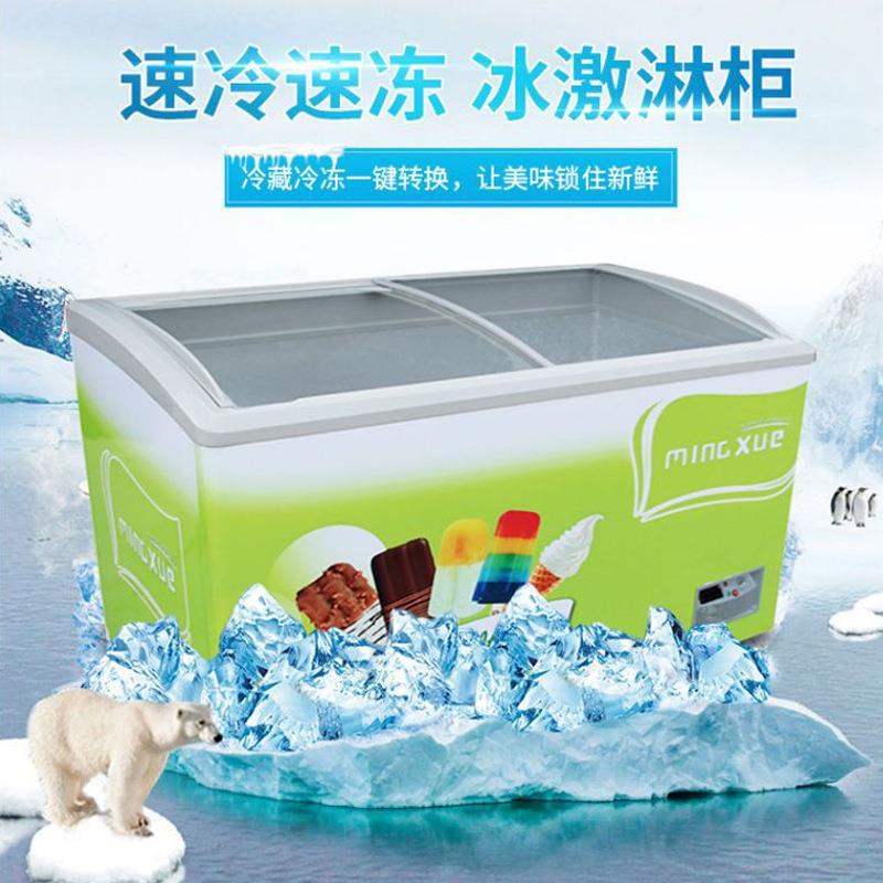 铭雪商用冰箱弧形玻璃移门冰柜雪糕冰激淋柜海鲜展示柜超市冷柜