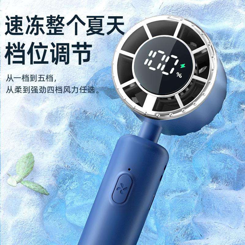 2024暴力手持小风扇充电款长续航迷你便携电风扇手拿宿舍床上学生