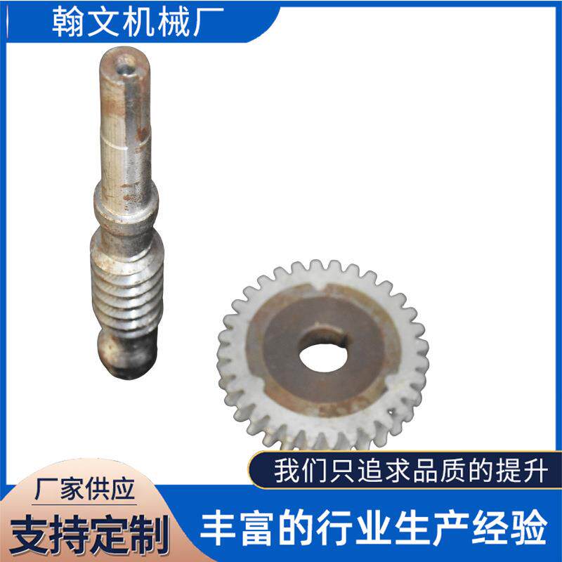 发电机用蜗轮蜗杆减速机配件大小模数伞齿轮不锈钢材质涡轮