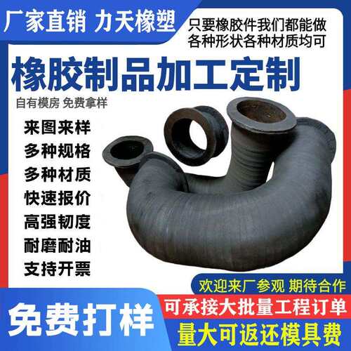 橡胶弯管夹布夹线钢丝编织缠绕式三元乙丙低压橡胶管异型夹布胶管
