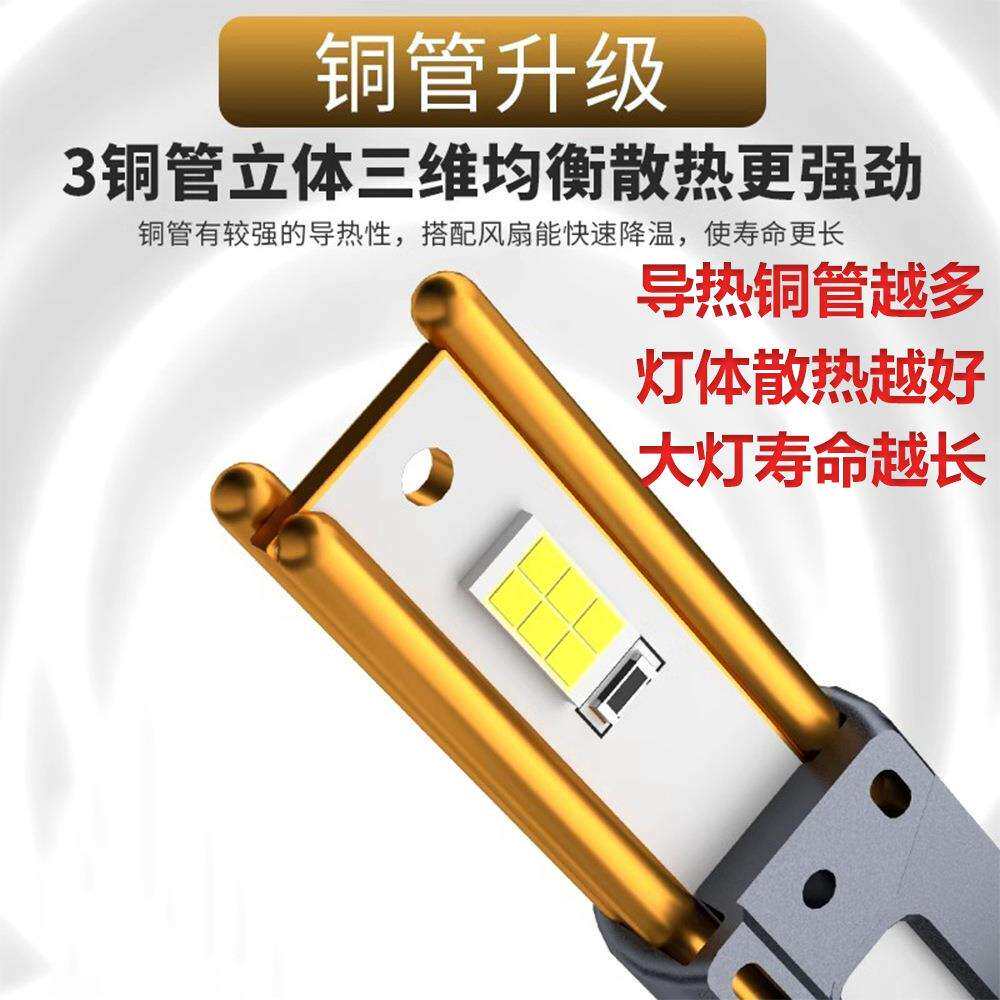 180W大功率三铜管led汽车大灯H7超亮H4远近光一体汽车led车灯