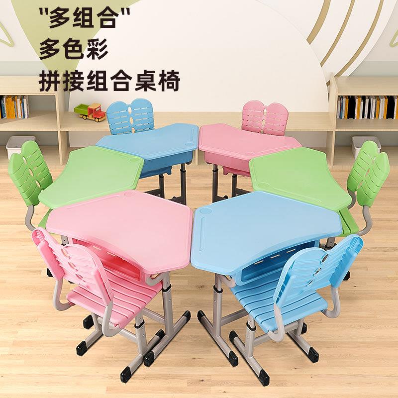 学校美术绘画辅导班课桌椅中小学生六边形可升降组合桌儿童学习桌