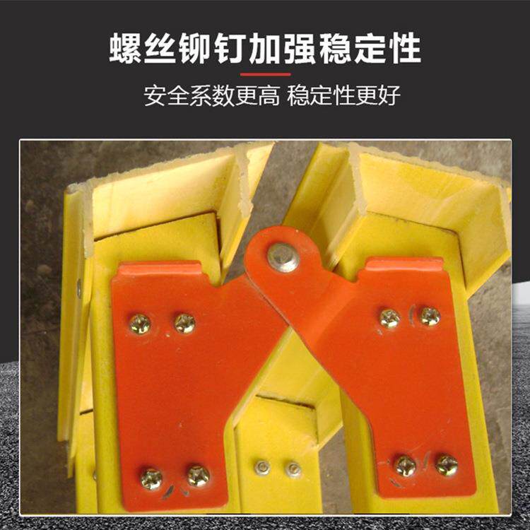 创乾全绝缘玻璃钢人字梯现货配电房电工专用2米折叠绝缘梯梯子