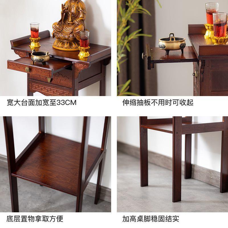 神台桌供奉菩萨财神爷佛桌吉祥供桌佛台香台家用客厅玄关中式供台
