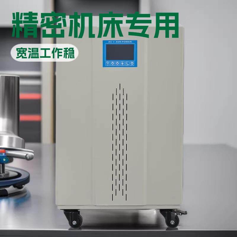 三相稳压器大功率自动升降压器稳压电源380V补偿式精密机床专用设