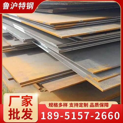 现货供应a572gr50钢板厂家 a572gr60钢板价格 sa210c钢板切割折弯
