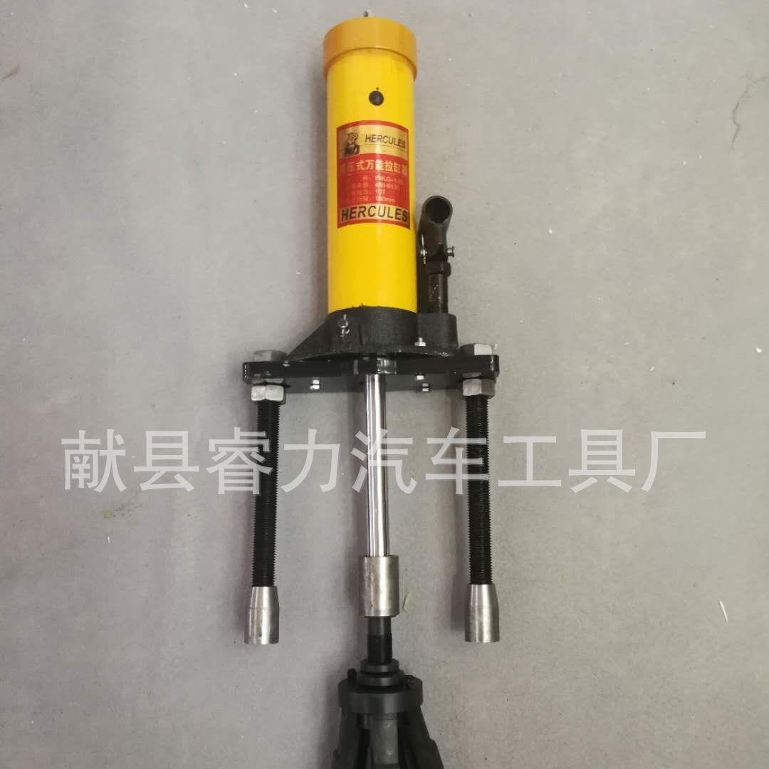综合型液压拉缸器拔缸器干湿式缸套取出器缸筒拉拔器薄壁缸筒通用