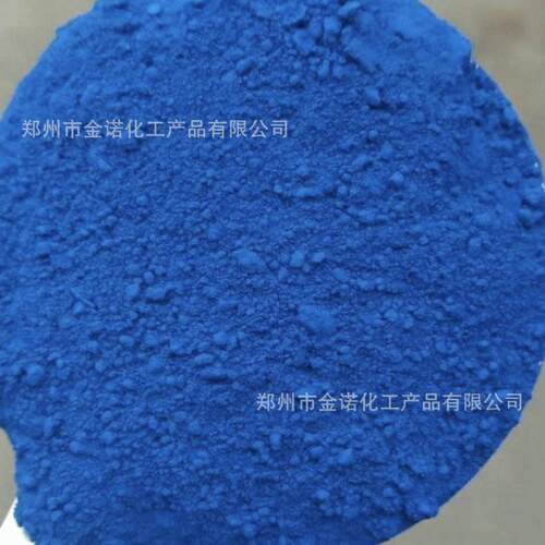 酞菁蓝BGS 油漆颜料 油墨钛青兰bgs 高温橡胶色粉 广告色PB15：3