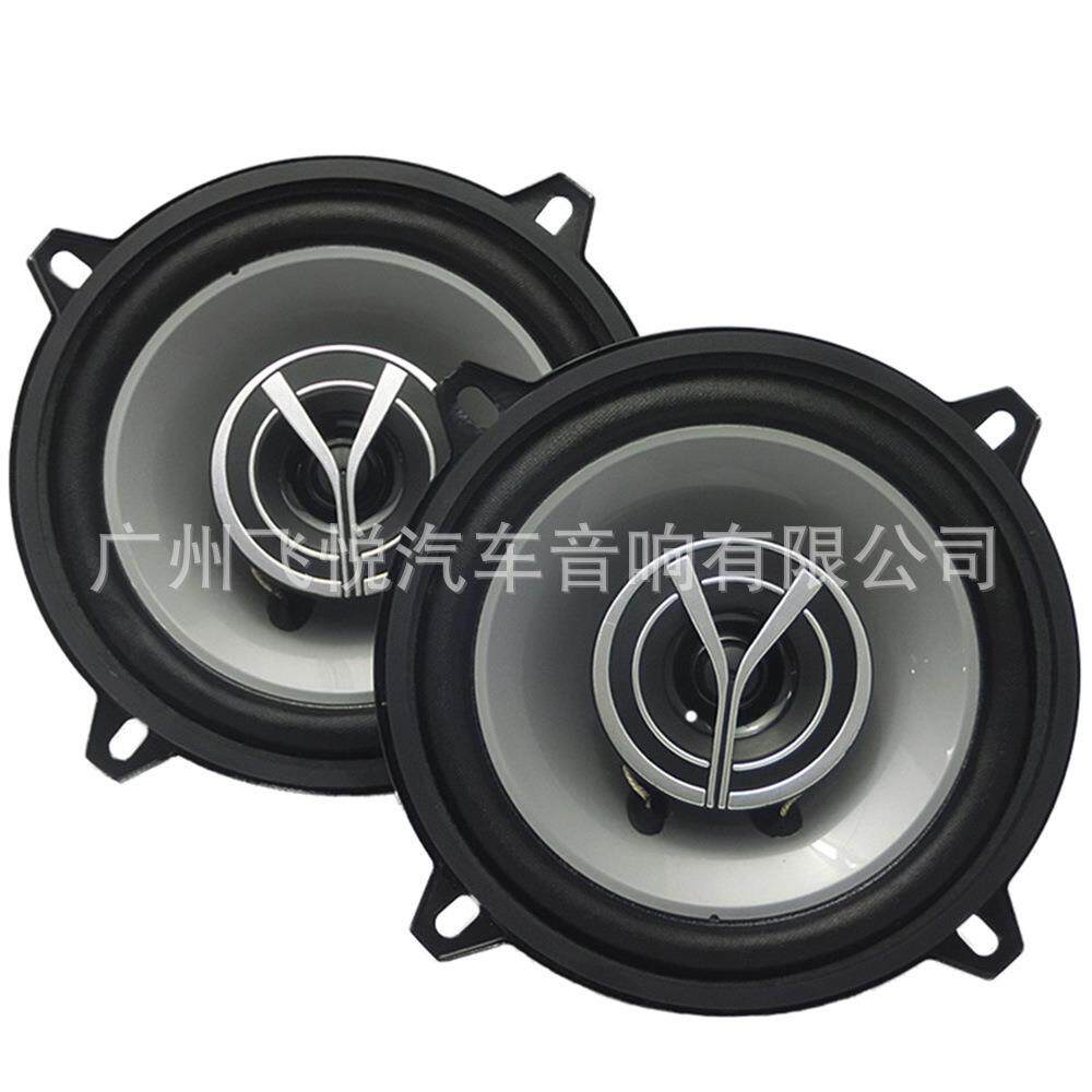 LER 5寸汽车车载允许全频带高音喇叭扬声器 LER-130发烧级双