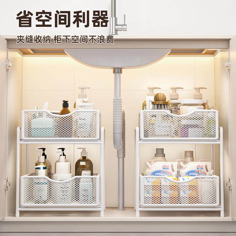 浴室下层水分槽置架卫生间洗漱台下物收25072402纳家用多层抽拉式