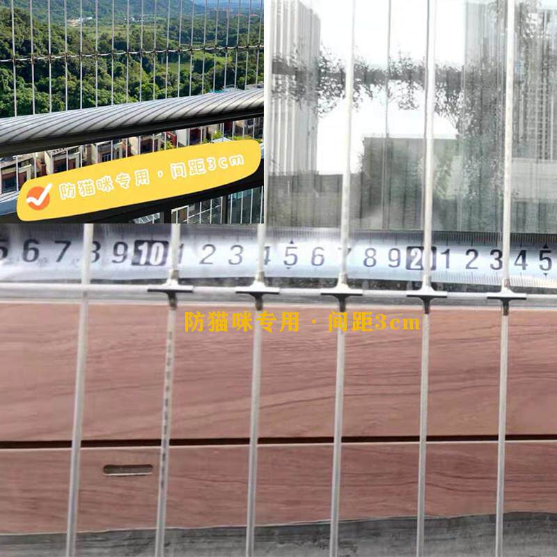 猫咪掉落防猫掉落防封阳台防护网31不锈钢丝网防狗跳窗6护网武栏