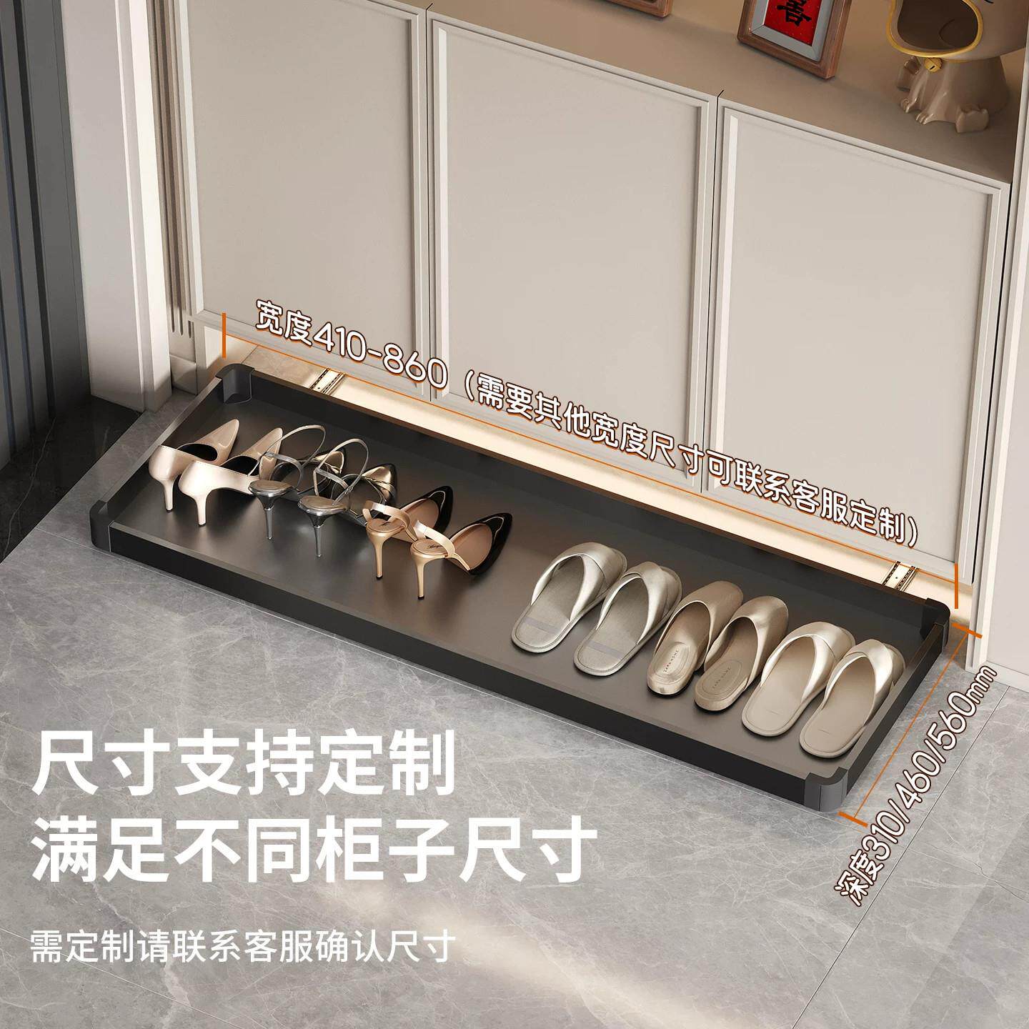 踢脚抽屉柜底部托盘家用鞋入子收纳反弹滑ZEM鞋轨户鞋门口玄关抽