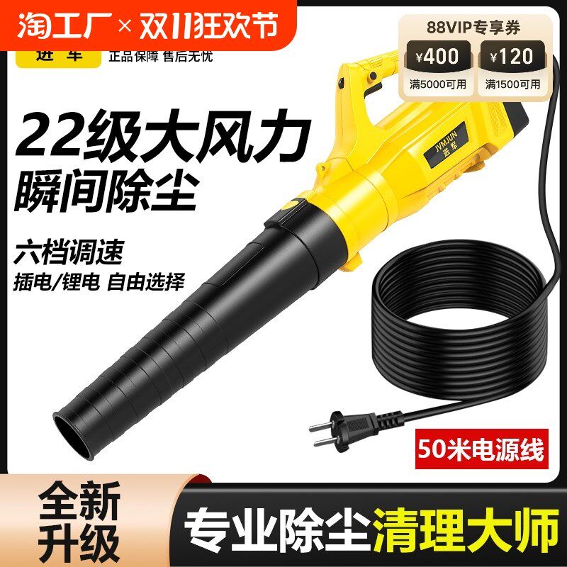 220V插电式吹风机吹树叶吹雪机大功率工业用鼓风机强力暴风枪除尘