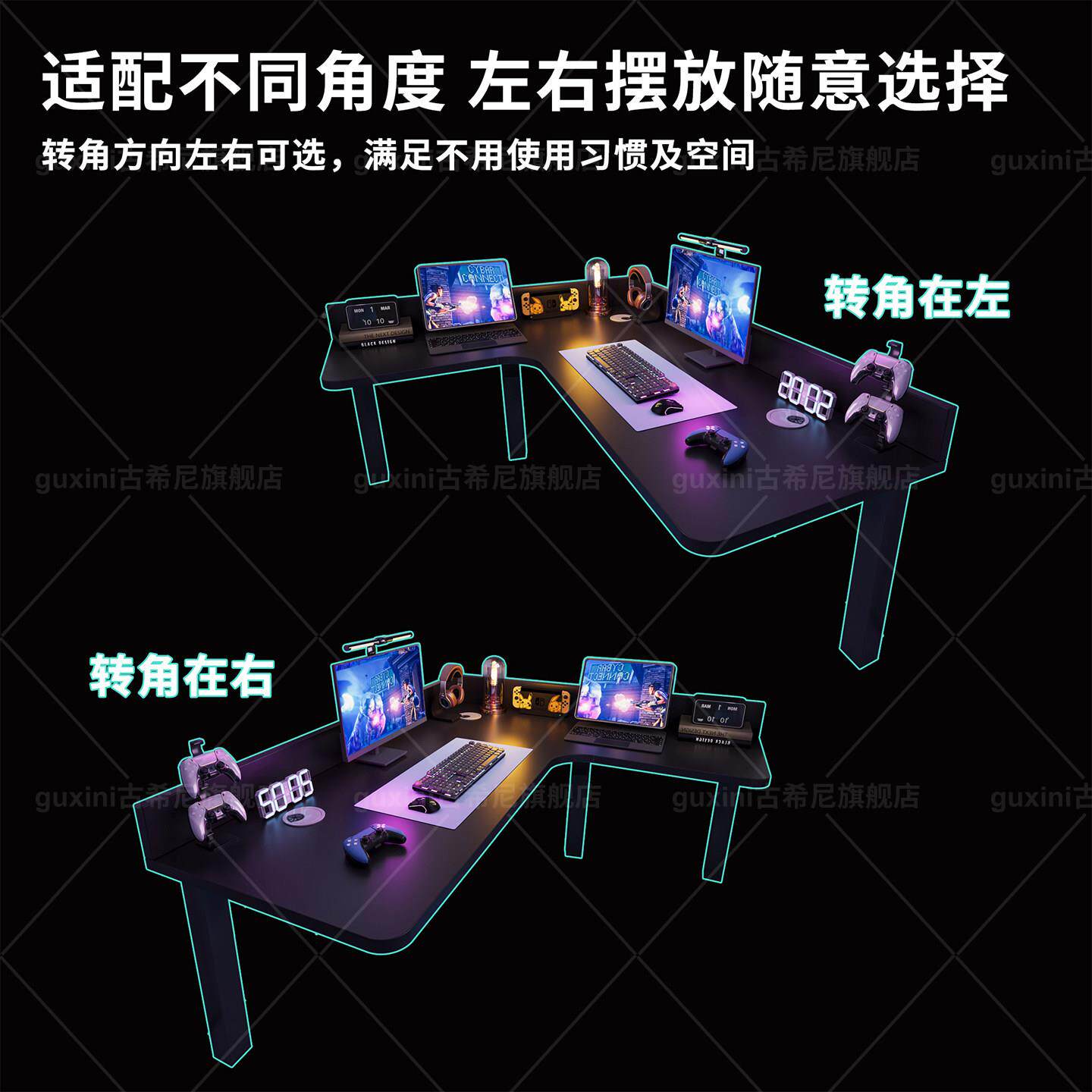 床转角电脑桌上电脑桌22电铺大学生学习桌下笔电桌上子宿舍拐角书