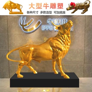玻璃钢开荒牛雕塑华尔街牛仿铜牛牛拉犁树脂拓荒牛室内招财摆件