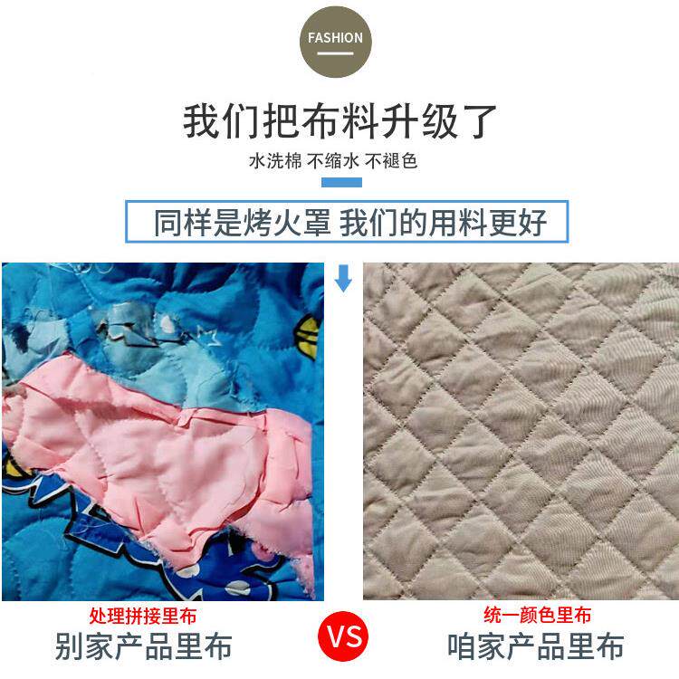 RYB新款电炉罩套茶桌几火罩烤火桌子罩套长方形加厚炉子罩桌罩烤