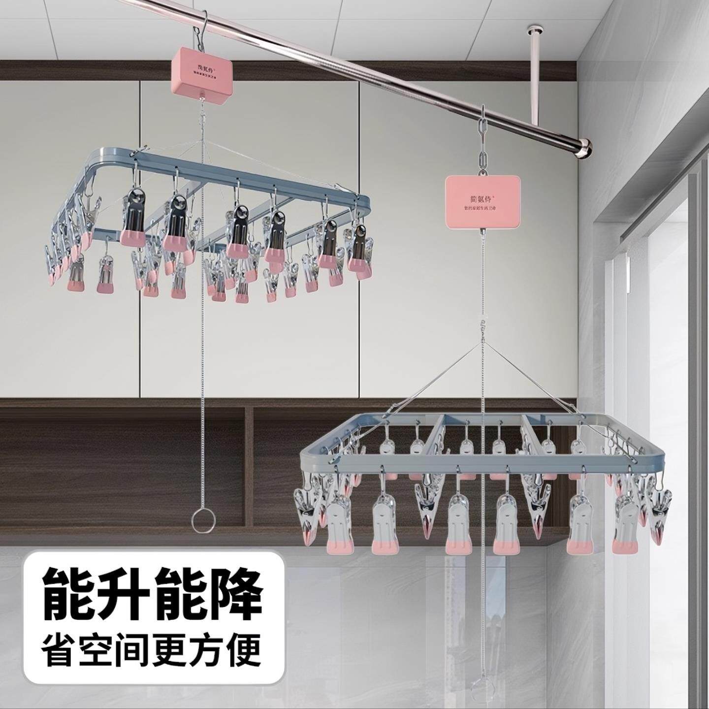 简氪侍可升降袜缩架伸晒架多夹晾子属晾衣KKM架阳金台晾袜神器