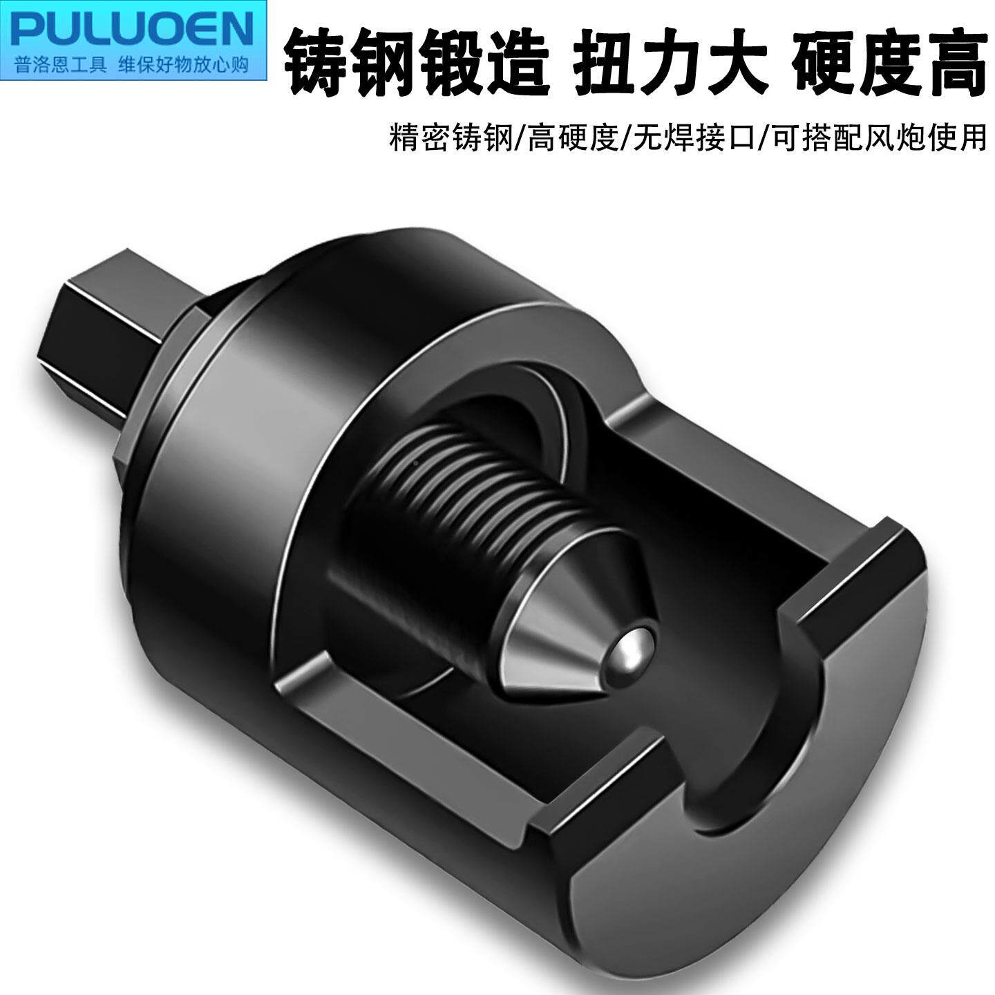 球取出器球笼拆卸专用拉杆马大货手动换转向车头汽车摇826臂拆卸