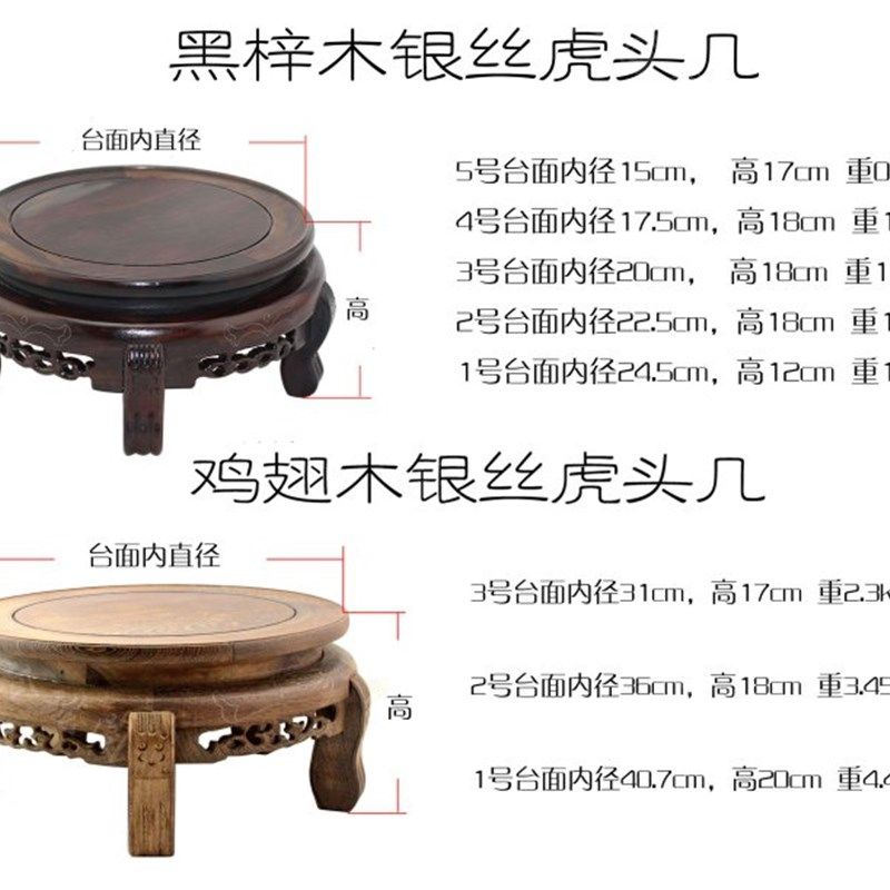实木落地花架客厅室内圆形花瓶花盆佛像鱼缸奇石头木质摆件底座