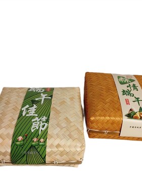 手工竹编节日包装空盒茶叶食品包装篮复古竹篮定制中秋月饼礼品盒