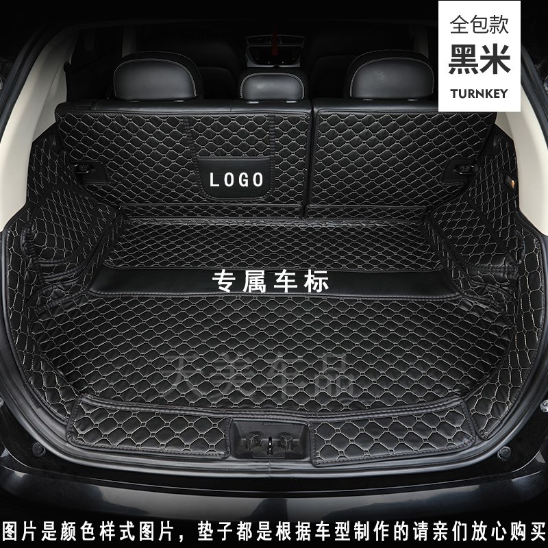 适用于2018年款中国一汽骏派CX65后备箱垫全包围汽车内饰尾箱垫子