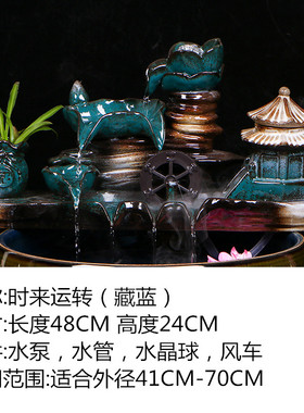 陶瓷鱼缸自动循环流水器室内喷泉瀑养鱼缸鱼盆增氧布装饰造景摆件