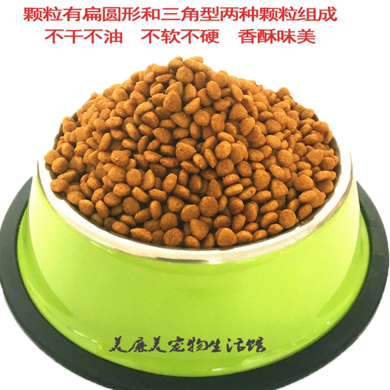 力狼牛肉味猫粮500gX5袋通用型猫用主粮天然粮除毛球亮毛 包邮