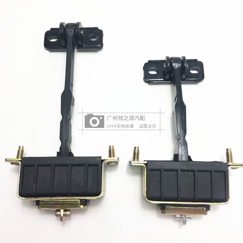 适用于奔驰C级W203前后门限位器C280车门限制器C200拉杆C230铰链