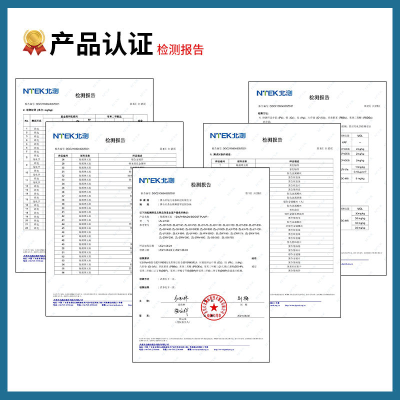 钻力净水器水泵家用直饮抽水增压自吸泵RO纯水机24V电机通用配件