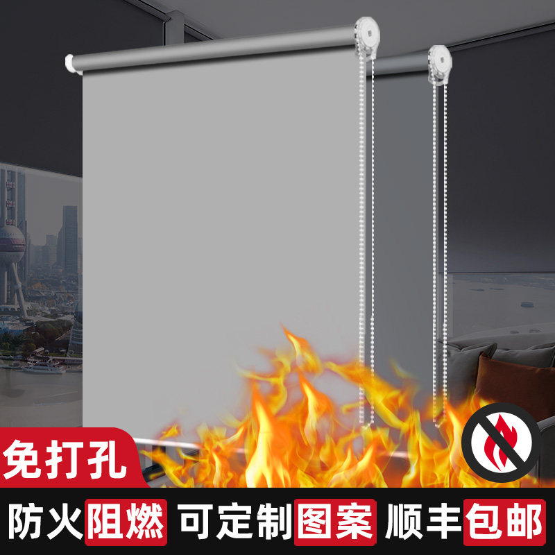 2026新款阻燃窗帘遮阳卷拉式免打孔安装办公卫生间遮光厨房防晒帘