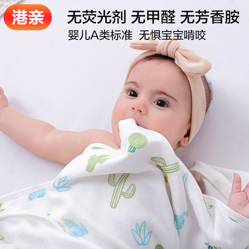 港亲婴儿盖毯竹棉纱布空调被春秋夏季宝宝抱毯儿童盖巾午睡毯子薄