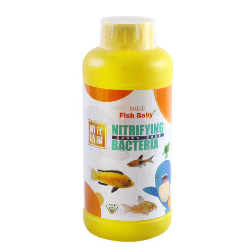 硝化细菌鱼缸用消化细菌鱼用水族活菌液水质稳定剂净水剂净化活性