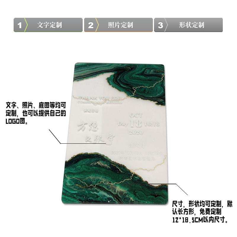 森系典雅小清新绿色创意透明结婚礼庆亚克力喜帖欧式请帖请柬定制