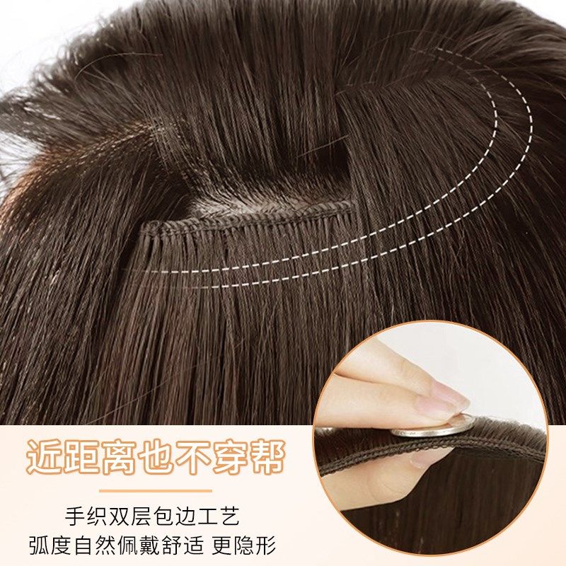 【菲奥娜 素颜天菜】假发片增发量无痕隐形接发片一片式假发内扣