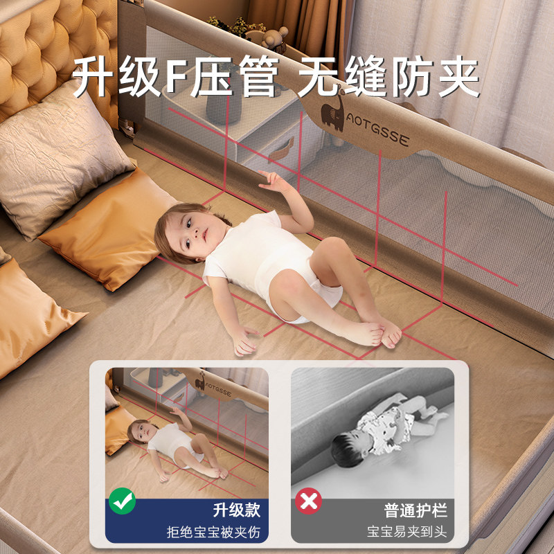 【一秒升降】爱丁逊免打孔床围栏婴儿防摔床护栏宝宝床边挡板加高