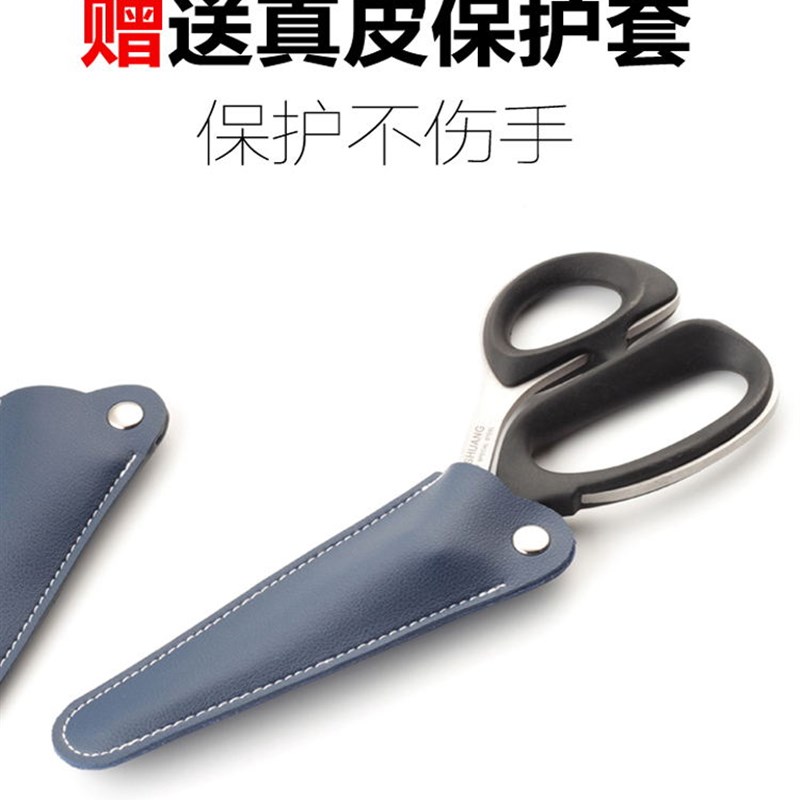 剪布剪刀裁缝剪刀专业服装剪家用乒乓球拍胶片剪刀高级1008特种钢
