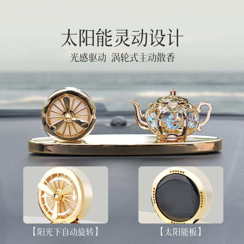 法兰博水晶车饰摆件 高级座式车用香氛 球形水晶车用香薰祛烟味提