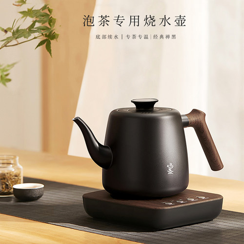 恒温陶瓷木柄煮茶炉底部续水