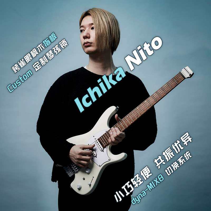 Ibanez依班娜ICHI00/ICHI10电吉他Ichika Nito签名款Talman琴体