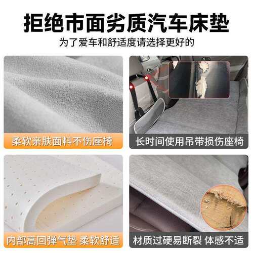 星越L车载床垫专用后备箱后排睡垫午休充气床填平垫新年汽车用品