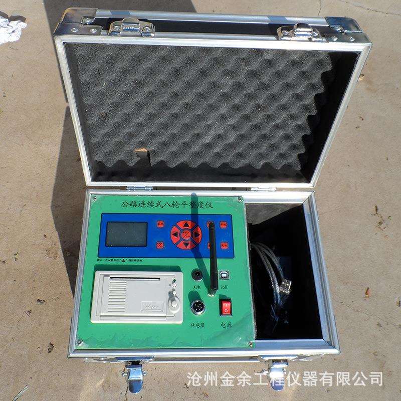 公路连续式八轮平整度仪 LXBP-6型路面平整度仪 八轮平整度测定仪