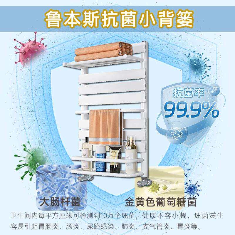 鲁本斯小背篓暖气片明装家用卫生间铜铝水暖板式换热器壁挂收纳型