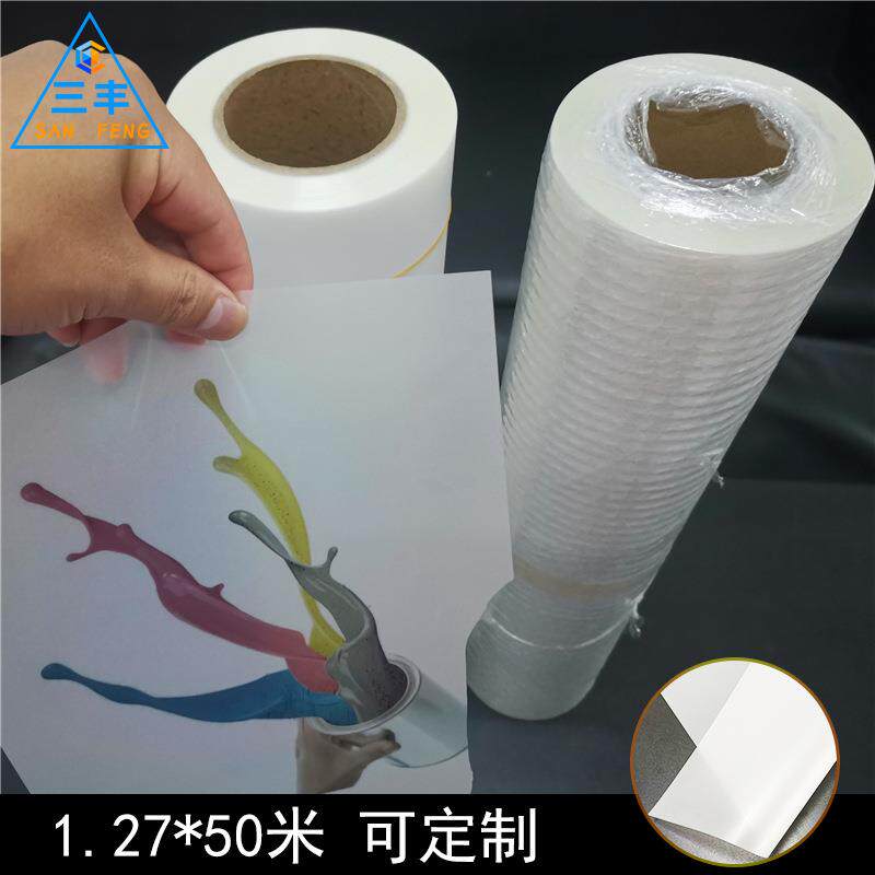 大卷高透玻璃广告超透贴双面背胶车贴白色超透膜背胶uv彩白彩贴纸