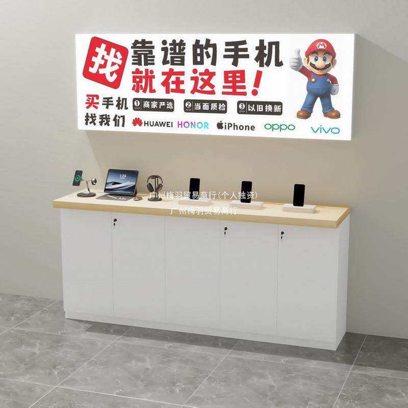手机靠墙体验台边柜数码产品中岛柜智能家居家电展示柜电脑展示台