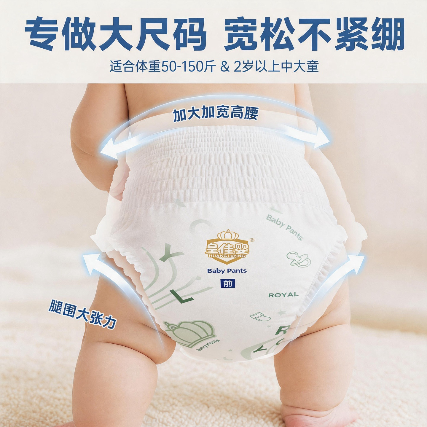 中大童加大码8XL干爽全包拉拉裤