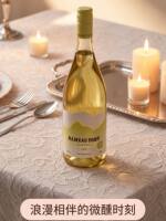 New Product Upgrade 2025: New Zealand Marlborough Original Imported Sauvignon Blanc Dry White Still Wine, Cloudy Island thumbnail 7